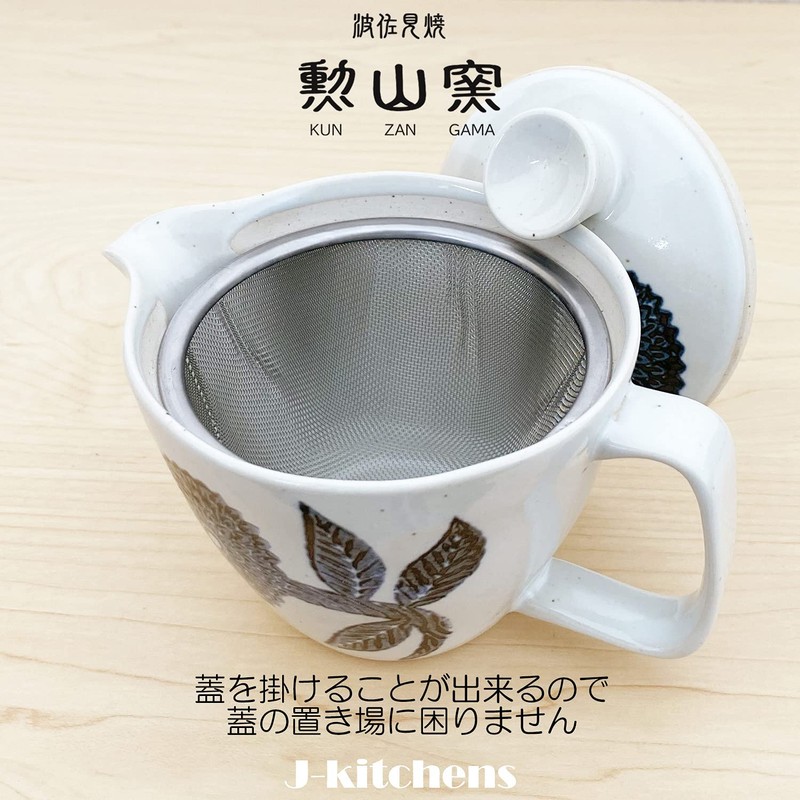 J-kitchens Shozan Kiln Teapot with Tea Strainer, 8.5 fl oz