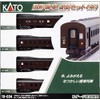 KATO N Gauge Old-Style Passenger Car 4-Car Set (Brown) 10-034