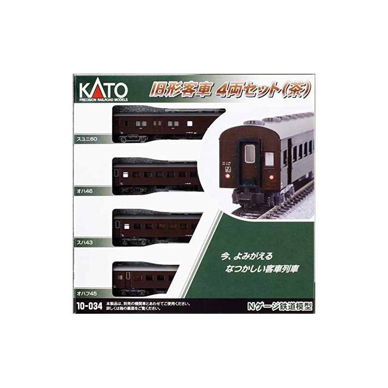 KATO N Gauge Old-Style Passenger Car 4-Car Set (Brown) 10-034