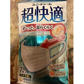 [Super Comfortable Mask] Pleated Type, Normal, 7 Piece Set (3 Pieces)