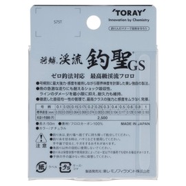 Toray Line Shourin, Mountain Stream, Fishing St. GS 166.4 ft (50 m), No. 0.15