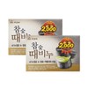 Mugunghwa Charcoal Exfoliating Soap 90g x2 / 무궁화 참숯 때비누 90g x2