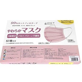 027719 Soft Mask, 3-Layer Non-woven Fabric, Color Mask, For Adults, 51 Pieces, Lilac Ash