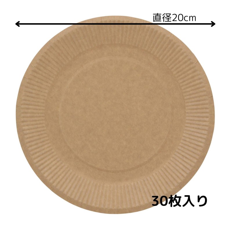 HEIKO Kraft Paper Plates, 20cm, 30 Sheets