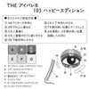 b idol The Eye Palette R 103 Happy Edition 0.2
