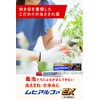 【指定第2類医薬品】ムヒアルファEX 15g