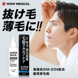SUPER SAIYA M-034 M-034 Hair Growth Agent, For Men, Hair Growth, Thinning, Hair Loss, Dandruff Prevention, 4.2 fl oz (120 ml), Set of 2