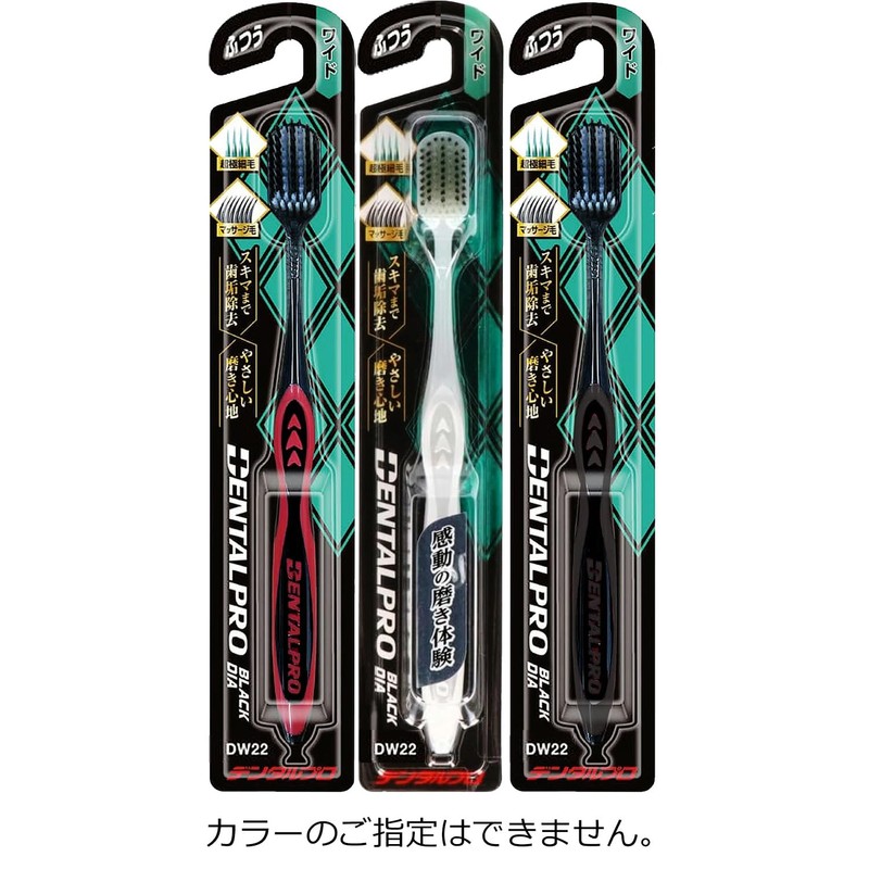 Set of 12 Dental Pro Black Diamond Ultra Fine Bristles,