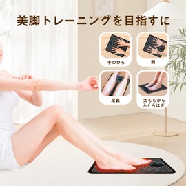 EMS Foot Care Foot Foot Mat for Thighs, Calves, Resting Legs & Legs and Feet EMS Can be Used Whole Body Usable, Easy Operation, USB Charging, Lightweight, Convenient to Carry, Unisex, Silent, For