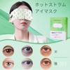 5 Pcs Mugwort Vapor Eye Mask, Relieves Eye Fatigue, Remove