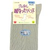 No Elastic Loose Sock (Hair Blend) Men's , , ,