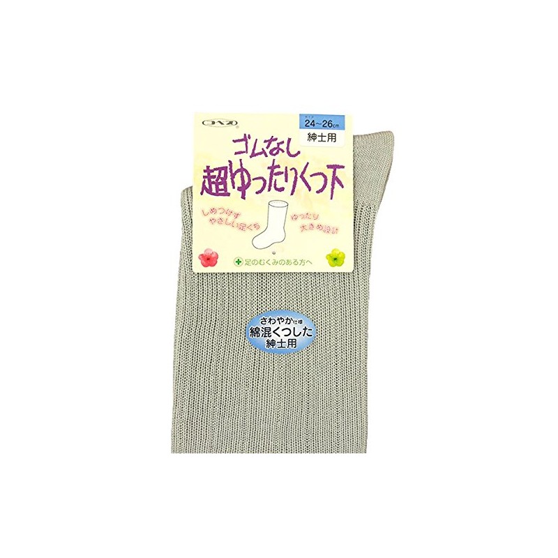 No Elastic Loose Sock (Hair Blend) Men's , , ,