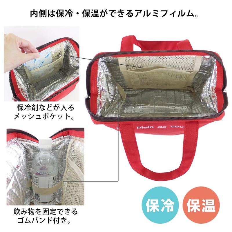 At First AF5997 Insulated Lunch Bag, Large, Colors, Red