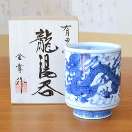 Yunomi Yunomi Tea Bowl, High Quality, Arita Ware, Hasamiyaki, Handwritten, Ryu, Furyu, Large Size, Comes in a Wooden Box