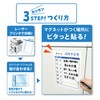 MAGX Magnetic Paper Pitaemon Laser Whiteboard Kit A4 MSPLWH-A4
