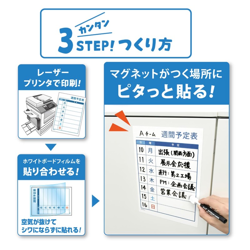 MAGX Magnetic Paper Pitaemon Laser Whiteboard Kit A4 MSPLWH-A4
