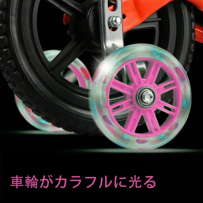 Kids’ Stabilizing Bicycle Training Wheels, Easy Installation, 12 - 20