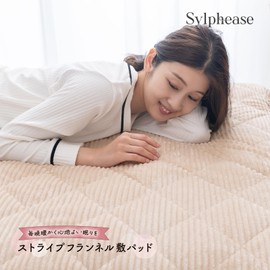 Sylphyz Mattress Pad, Warm, Single, 39.4 x 80.7 inches (100 x 205 cm), Fluffy Stripe, Antibacterial, Deodorizing, Stylish, Flannel, Washable, Beige