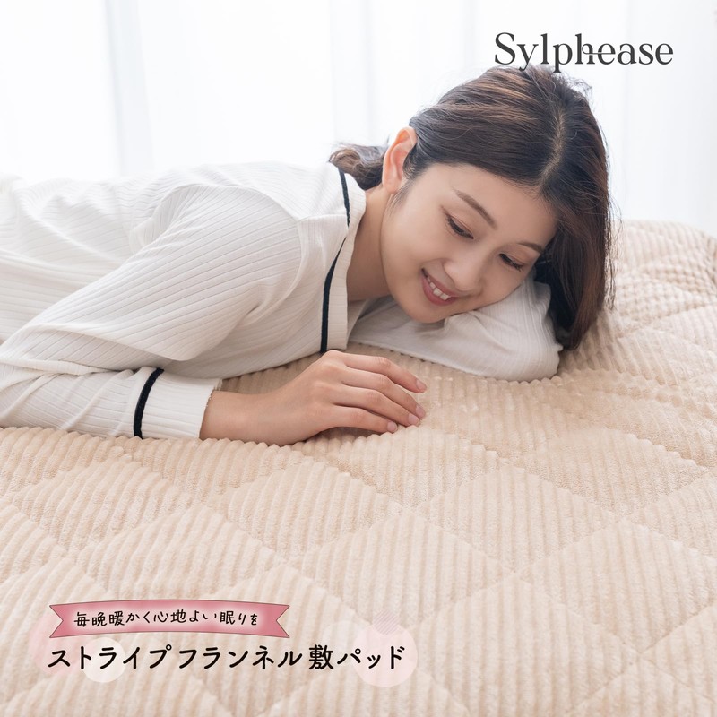 Sylphyz Mattress Pad, Warm, Single, 39.4 x 80.7 inches (100