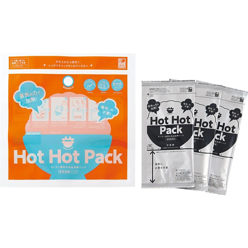 Cogit Food Heating Pack, The Power of Steam! HOT PACK