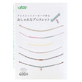 Clover Fashion Bracelet Maker 71-311 Multi