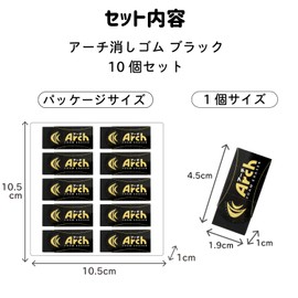 Sakura Crepas Erasers Arch 60 Black 10 pcs RAF60#49(10)