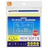 HAKUBA Cleaning Cloth, Toraysei New Soft II, L, Light Yellow,