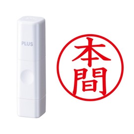 Plus Seal Name Cube White Honma 60-073 IS-009NQ