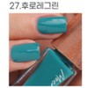 Mikrit Mycrit Odorless Manicure Nail 27 Floret Green x 2