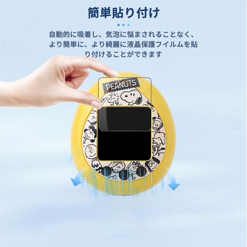 [Set of 3] For Peanuts Tamagotchi Smart Watch Protective Film