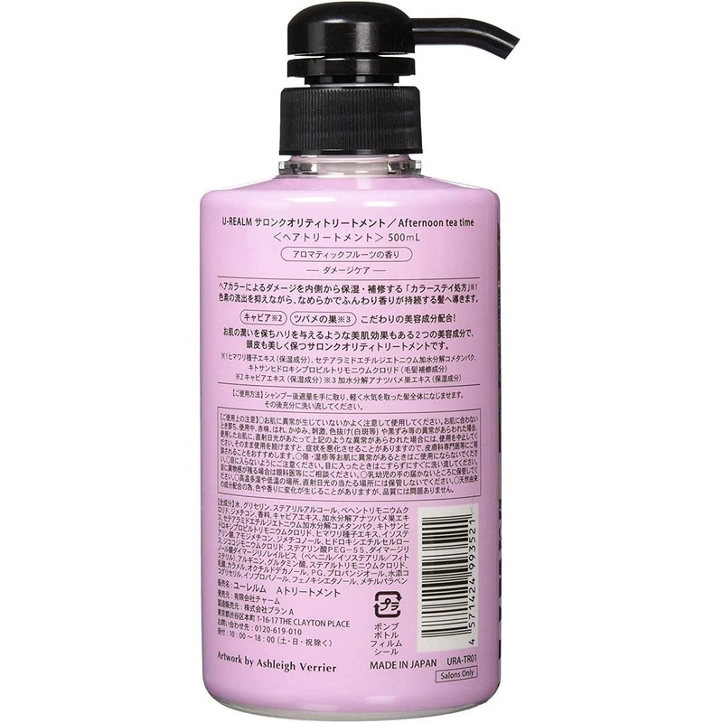 U-REALM Eurem Treatment, 16.9 fl oz (500 ml), Coloring, Moist