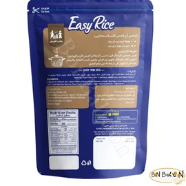 Al Doha Rice Kabsa Kabsah Spice Mix Seasoning Blend Powder Doha Baharat Arab Gulf Cuisine Taste Arabian Middle East Mediterranean Herb Herbs Halal (1 Pack = 11.85 oz / 336 gm) الضحى أرز كبسة حلال