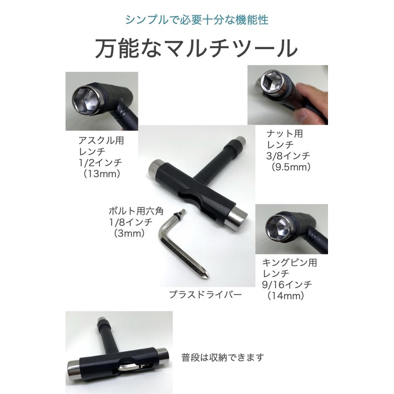 wumio Skateboard Wrench, T-Shaped, Skateboard, Maintenance Tool, Screwdriver, Skateboard Wrench,