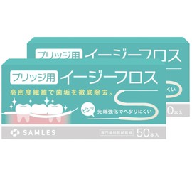 Dentist Recommended: Super Floss for Bridges (288 Fibers Catches Plaque and Reinforces Tip to Narrow Skima) [Food Sanitation Act Clear x Antibacterial Ingredients] For Orthodontic Implants (Set of 2