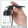GSI クレオス(GSI Creos) プロスプレー ベーシック ホビー用塗装用具 PS182