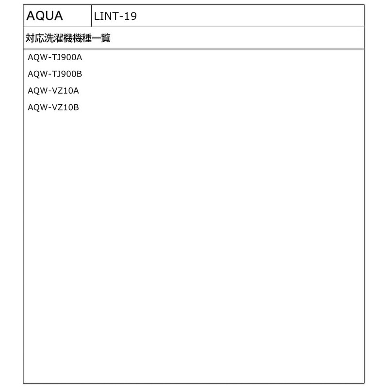 Aqua LINT-19 / 3012216424500 Washing Machine Lint Filter