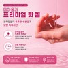 엠마올라 프리미엄 핫 젤, 120g, 1개 Emmaolla Premium Hot Gel,