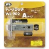 Nagasawa Manufacturing Tube Latch A BS60 TL60 Lever Handle Private