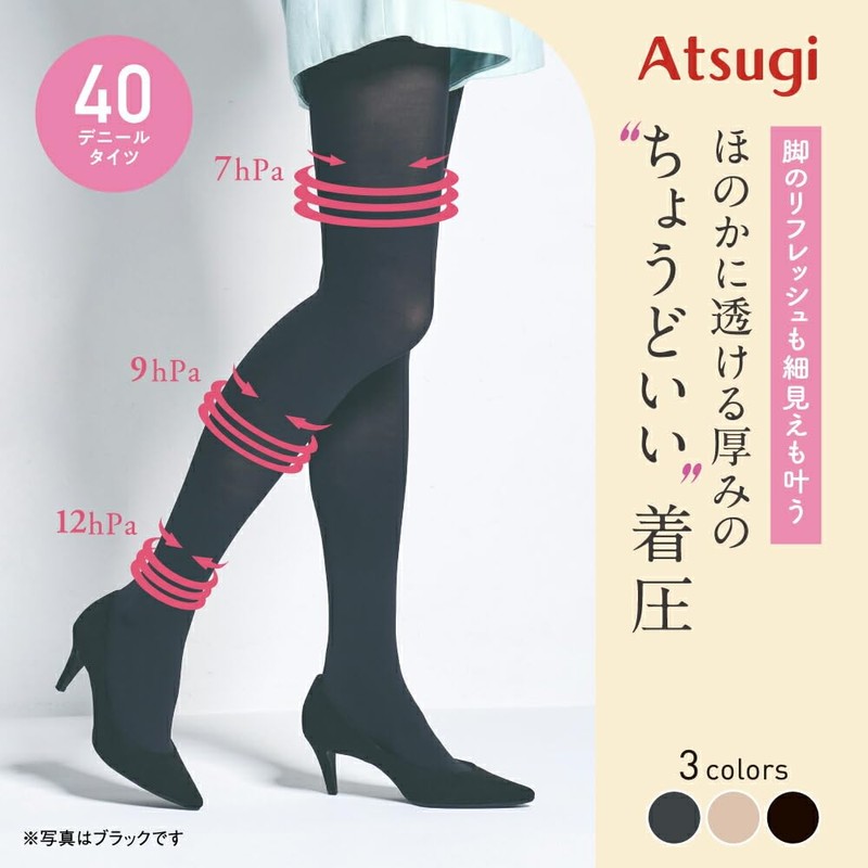 Atsugi NP1444 Compression Thermal Tights, 40 Denier, Not Too Tight,