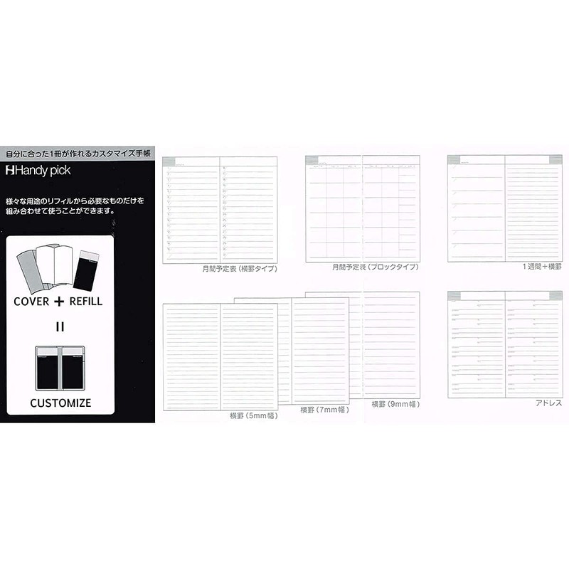 Daigo C5112 Handy Pick Large Size Checklist 24 Bulk Pack