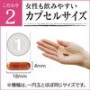 COCORO PLACENTA CoCoRoプラセンタ 馬プラセンタ サプリ 10粒 10日分 カプセルタイプ お試しパック