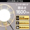 Iris Ohyama LED Work Light Wide Light Distribution Indoor Use
