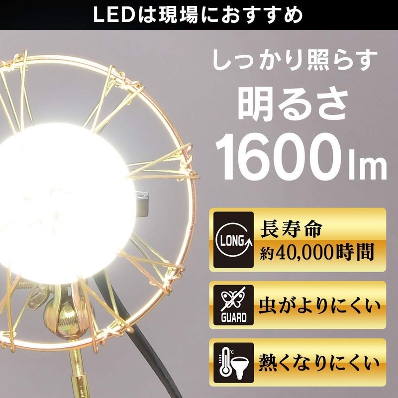 Iris Ohyama LED Work Light Wide Light Distribution Indoor Use