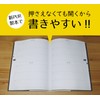 Note-Life 3 Year Diary, Square Specification, B5 (10.2 x 7.1