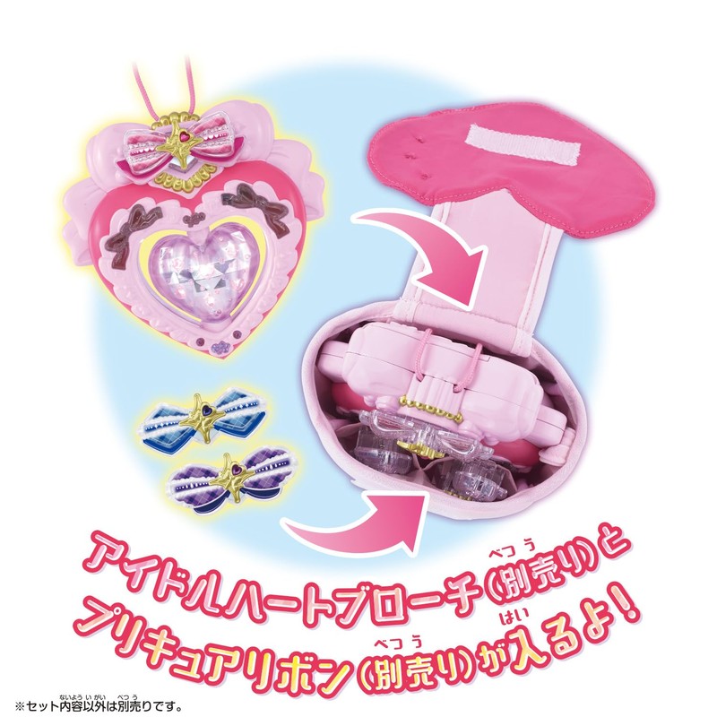 Bandai Kimi and Idol Pretty Cure ♪ Idol Heart Brooch