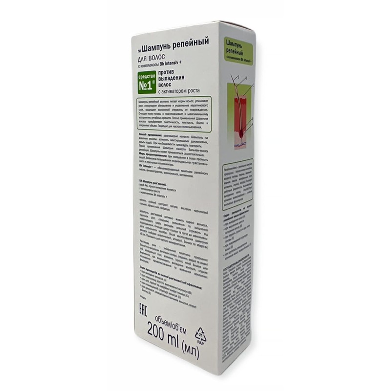 Klette Shampoo mit BH intensiven + Komplex, Haar Wachstum, gegen