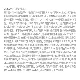 Anjumain Giverny Dewy Glassy Cushion Foundation Product + Refill Set 13g, 23NW Medium Beige, 1 piece / 지베르니 듀이 글래시 쿠션 파운데이션 본품 + 리필 세트 13g, 23NW미디움베이지, 1개