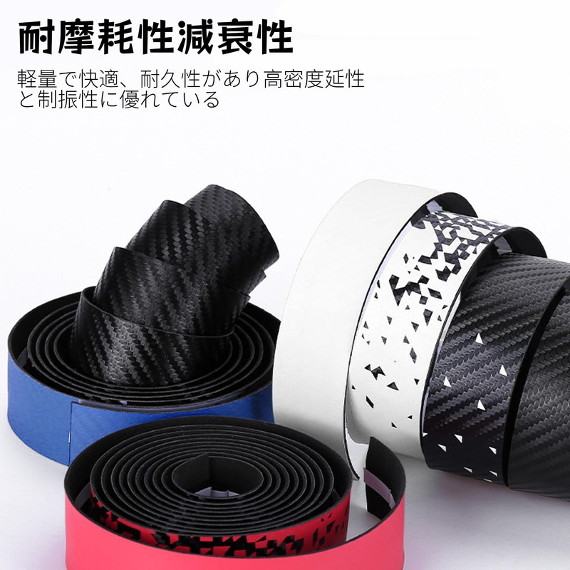 REYLNXR Road Bike Bar Tape Bicycle Band Gradient Anti-Slip Shock
