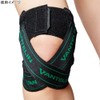 Kowa Vantelin Kowa Supporter, For Knees, Firm Compression, Loose, Large,