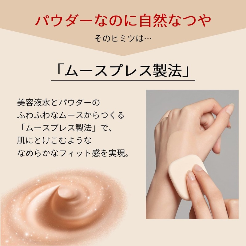 MAQUILLAGE Dramatic Powdery EX Foundation (Refill), Unscented, Baby Pink Ochre